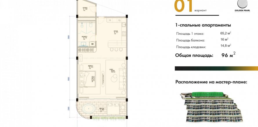 1 bedroom Apartment in Golden Pearl , Bali (5450)